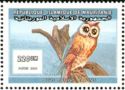Madagsacar Scops Owl - Otus rutilus